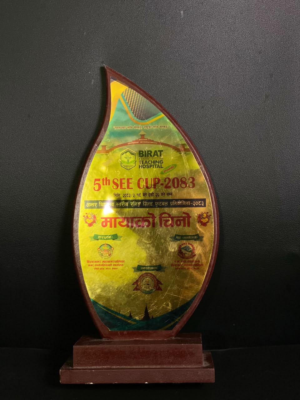 Token of love received from SEE Cup football